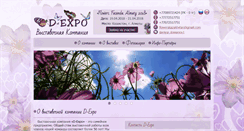 Desktop Screenshot of expoflowersalmaty.org